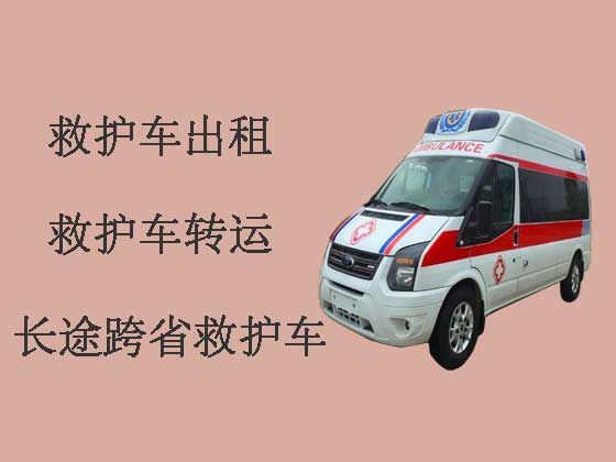 珠海长途救护车租赁-私人救护车